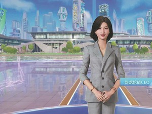 Dirut Perusahaan Ini Bukan Manusia Tapi Kecerdasan Buatan