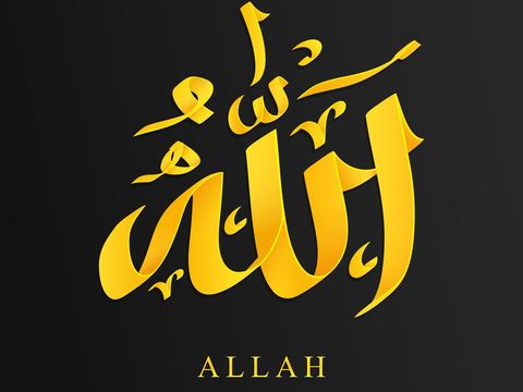asmaul husna hikmah