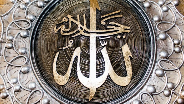asmaul husna hikmah