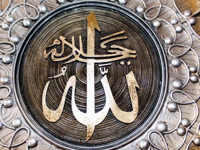 asmaul husna hikmah