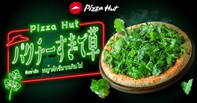 Rasanya Disebut Mirip Sabun, Pizza Hut Jepang Luncurkan Pizza Daun Ketumbar