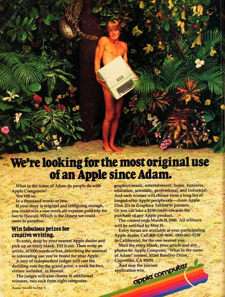 Iklan jadul komputer