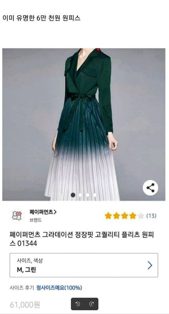 Gaya Lim Ji Yeon The Glory 2 Pakai Baju di Bawah Rp 1 Juta, Disangka Branded