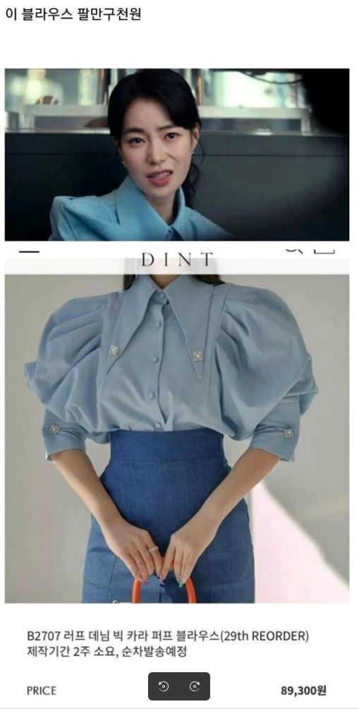 Gaya Lim Ji Yeon The Glory 2 Pakai Baju di Bawah Rp 1 Juta, Disangka Branded