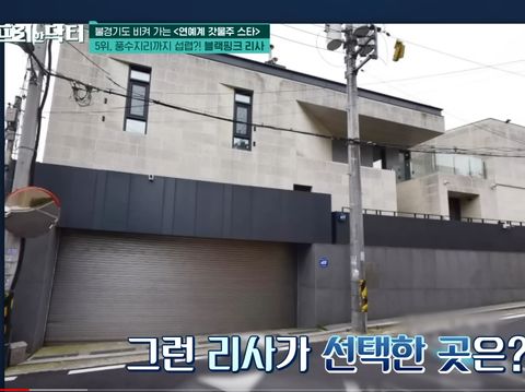 Rumah Lisa Blackpink