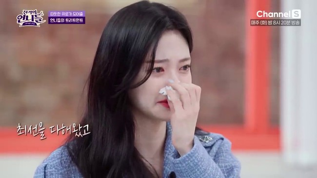 Mantan member girlgroup DIA, Somyi, menerima kritikan ketika beralih profesi jadi BJ. Di Korea, BJ adalah profesi semacam presenter yang membawakan siaran langsung di situs streaming, seperti AfreecaTV. Foto: Dok. Channel S/ YouTube