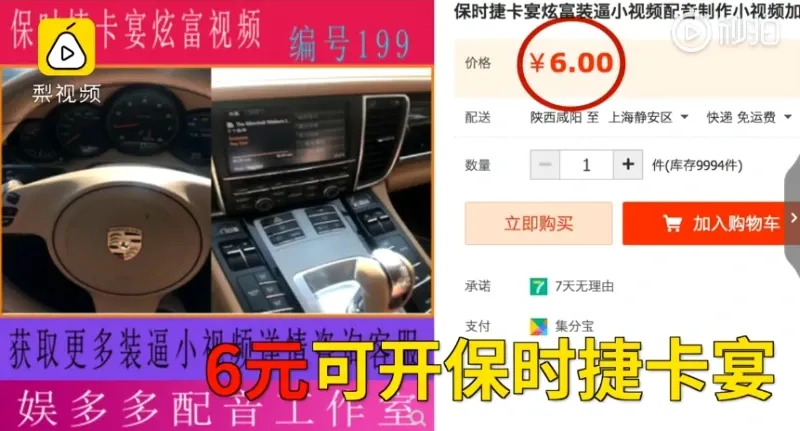 Viral di China, siapa saja bisa bayar mulai ¥6 atau sekitar Rp 13 ribu untuk pura-pura jadi orang kaya.