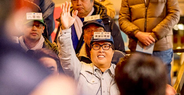 Film Enter the Fat Dragon