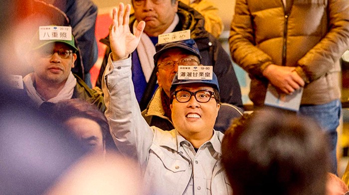 Film Enter the Fat Dragon