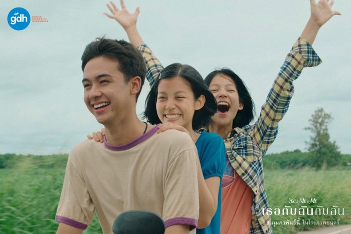 Film Thailand You & Me & Me.