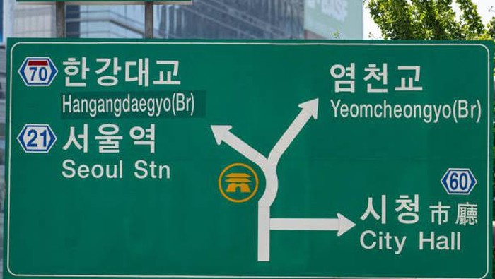 bahasa korea