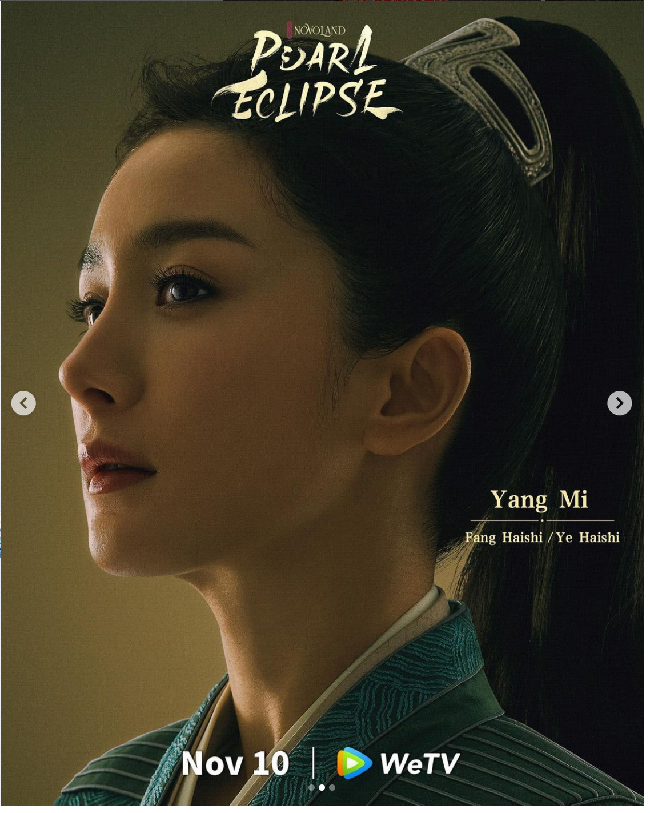 Yang Mi saat ini memilih fokus dengan kariernya. Pada 2023 ini dia bermain drama China fantasi Fox Spirit Matchmaker: Yue Hong. Sebelumnya pada 2022 dia menjadi pemeran utama dalam dua drama She and Her Perfect Husband dan Thank You, Doctor. Foto: Instagram