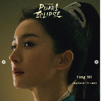 Yang Mi saat ini memilih fokus dengan kariernya. Pada 2023 ini dia bermain drama China fantasi Fox Spirit Matchmaker: Yue Hong. Sebelumnya pada 2022 dia menjadi pemeran utama dalam dua drama She and Her Perfect Husband dan Thank You, Doctor. Foto: Instagram