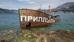 Penampakan Eks Pangkalan Angkatan Laut Rahasia Yugoslavia di Montenegro