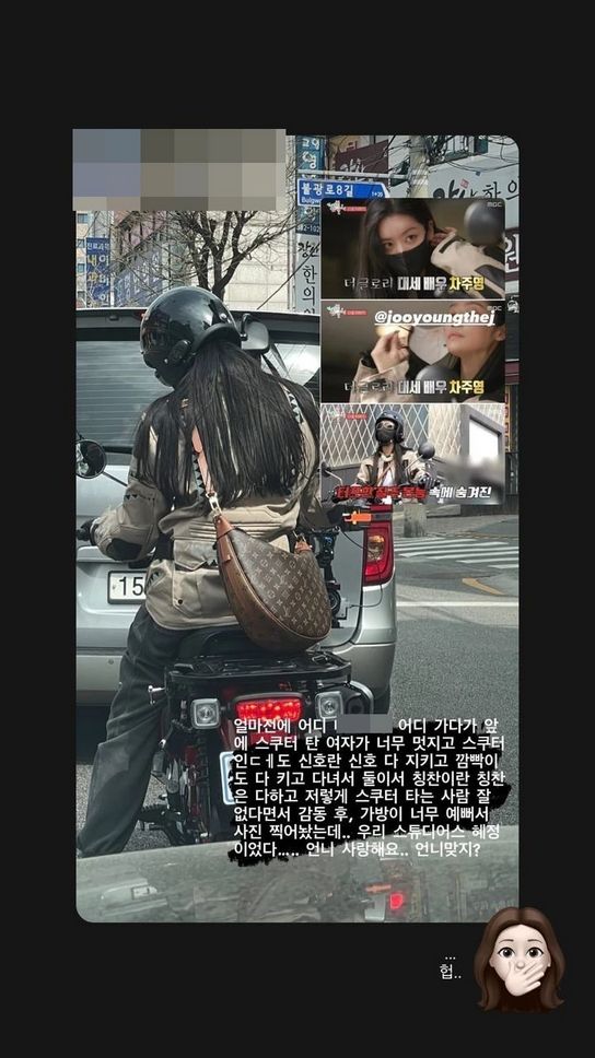 Cha Joo Young Cha Joo Young