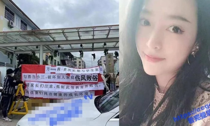 Guru TK Dituduh Jadi Selingkuhan