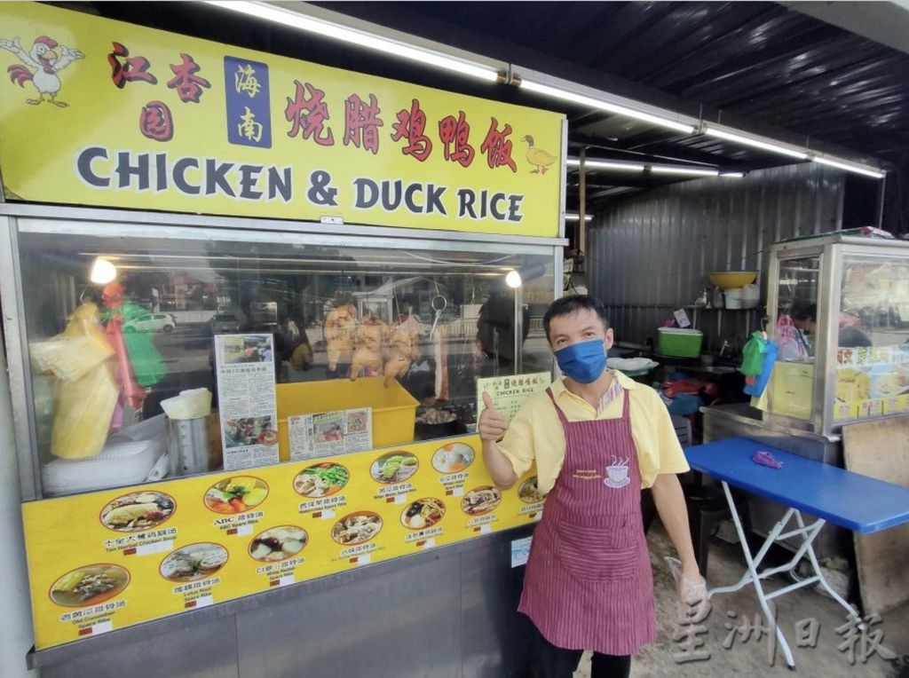 Jual Nasi Ayam Rp 10 Ribu, Penjual Ini Ingin Bantu Orang Kelaparan