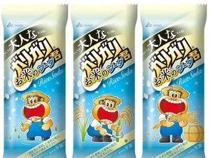 Mau Coba? Ini Es Loli Rasa Beras yang Manis Segar