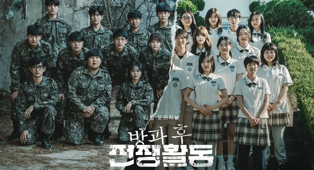 Pemain Drama Korea Duty After School