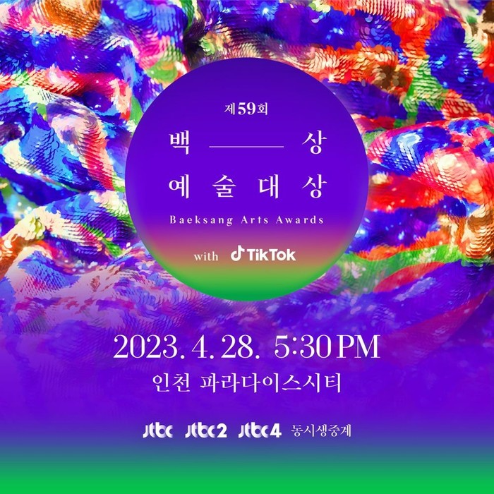 Baeksang Arts Awards 2023