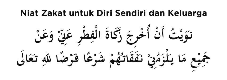 Bacaan Niat Zakat Fitrah