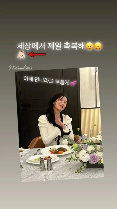 Lee Da In Dituding Hamil Anak Lee Seung Gi Sebelum Nikah, Gaunnya Disorot