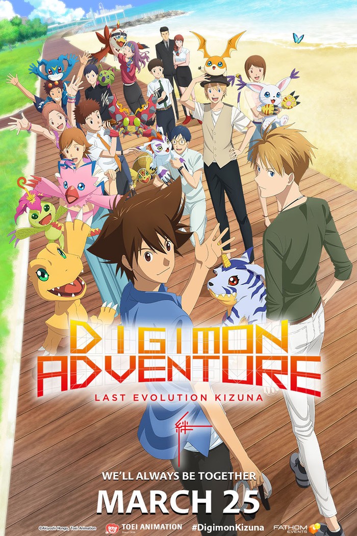Poster film Digimon Adventure Last Evolution Kizuna