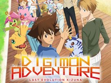 Hore! Manga Digimon Akan Terbit Digital