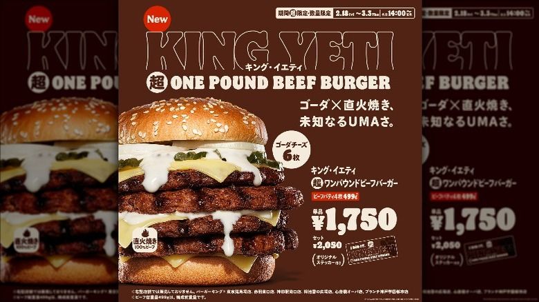 burger mahal