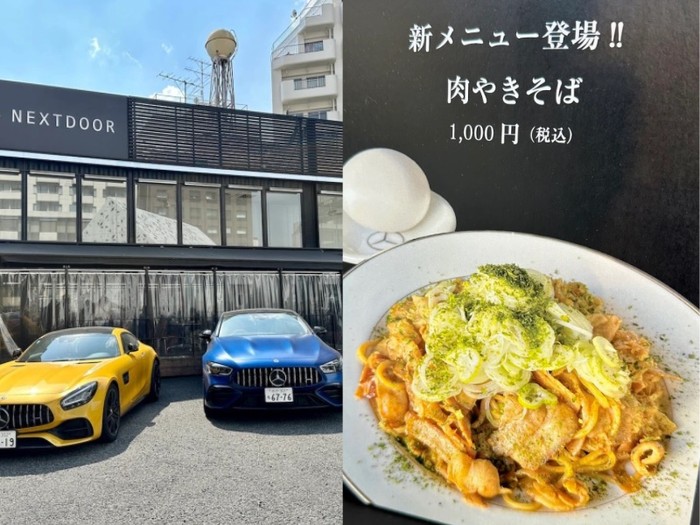 mie yakisoba