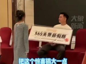 Gokil! Karyawan Ini Dapat Hadiah Cuti Berbayar Setahun Penuh