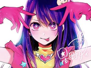 Semua Hal tentang Oshi No Ko, Anime yang Sudah Dinantikan!