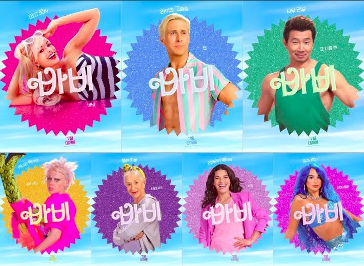 Poster Barbie 2023 Korea