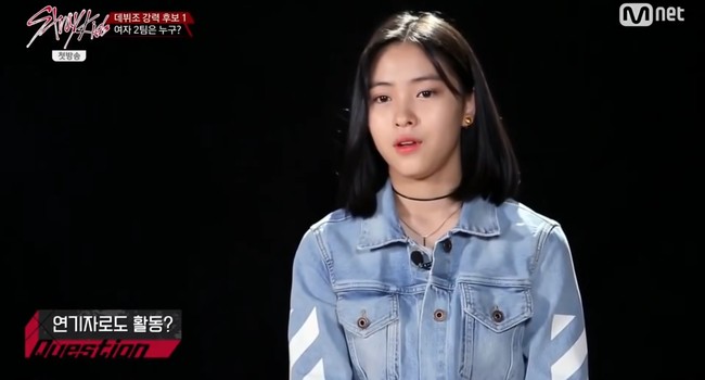 Paras cantik Ryujin viral mencuri perhatian setelah beradu akting dengan BTS. Di tahun yang sama, Ryujin dan sejumlah trainee JYP Entertainment menampilkan bakatnya dalam reality show Stray Kids. Foto: Instagram