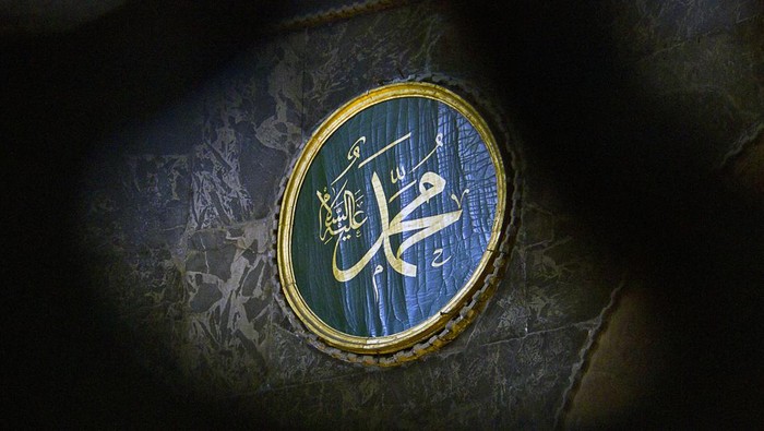 Nabi Muhammad SAW