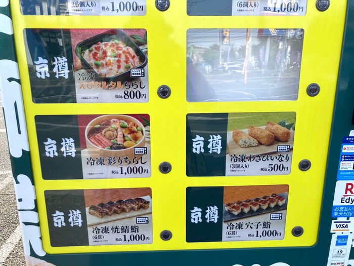 1000 Yen Rp