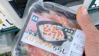 Kamu juga bisa menemukan sushi bowl seperti ini. Semua sushinya dikemas dalam bentuk frozen sehingga bisa dibawa pulang dengan aman. Foto: soranews24.com