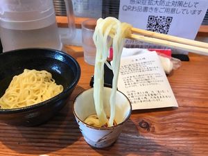 Restoran Ini Sajikan Ramen Kaiseki, 3 Menu Dalam Sekali Santap