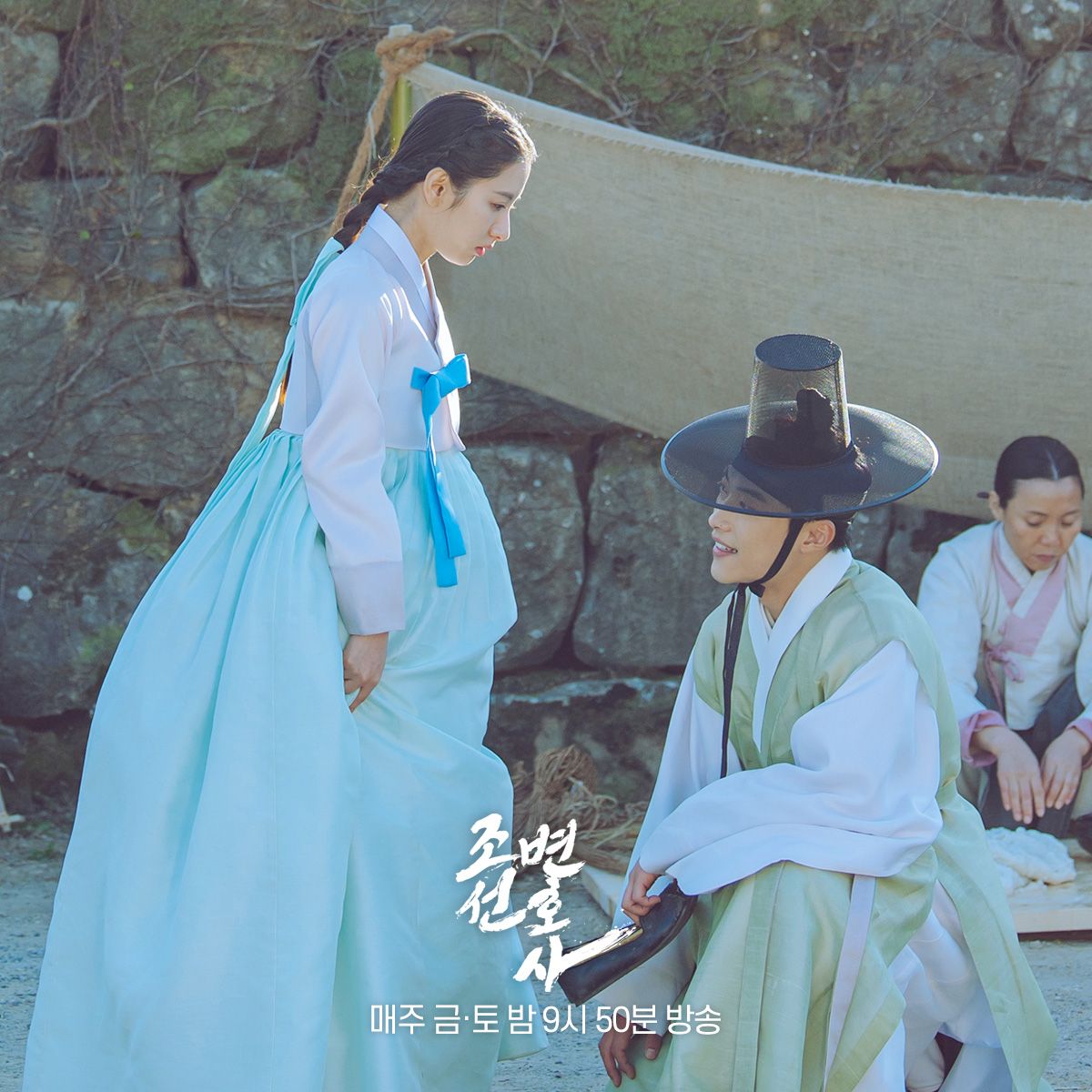 Drama Korea Joseon Attorney