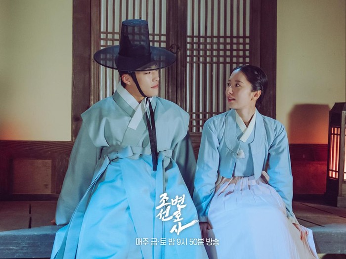 Drama Korea Joseon Attorney