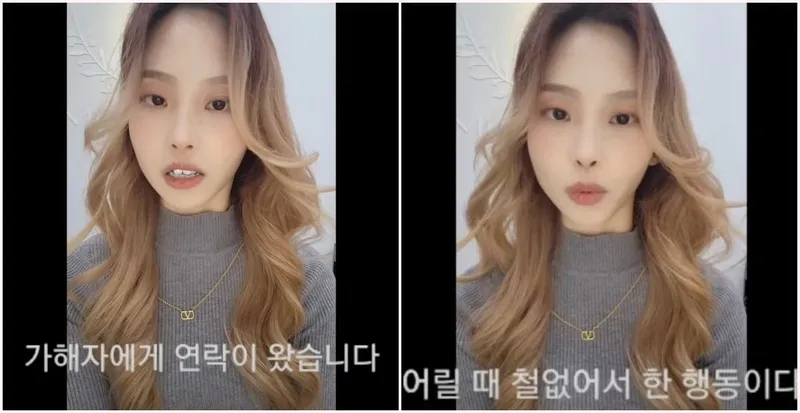 Pyo Ye Rim, Korban Bullying Mirip Kisah 'The Glory' Pyo Ye Rim, Korban Bullying Mirip Kisah 'The Glory'