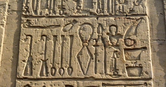 Relief alat bedah dan alat kedokteran di kuil Horus dan Sobek dari Mesir kuno.