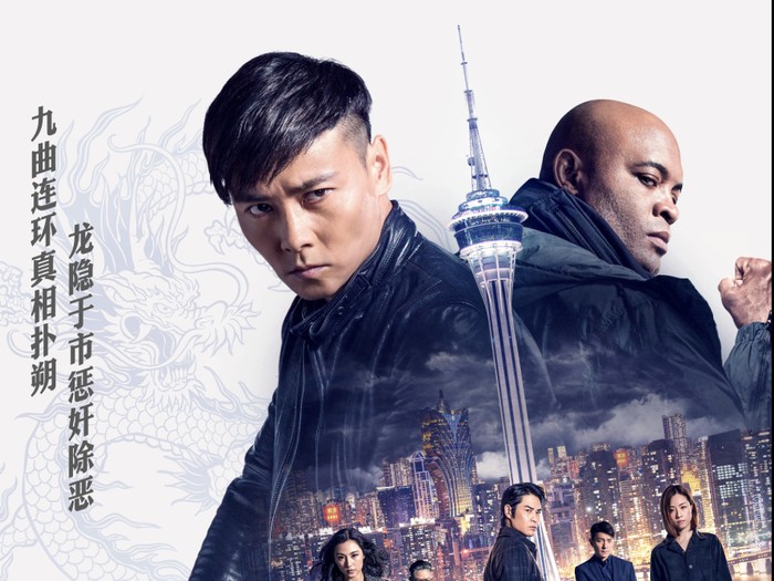 The Invincible Dragon