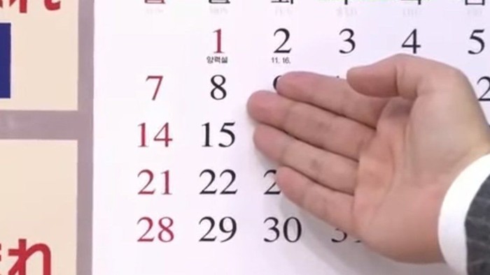 Ilustrasi kalender