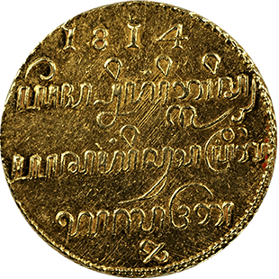 Koleksi Bank Indonesia