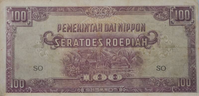 Koleksi Bank Indonesia