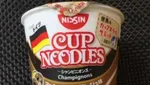 10 Mie Instan Cup dengan Rasa Unik Ini Ternyata Pernah Dipasarkan