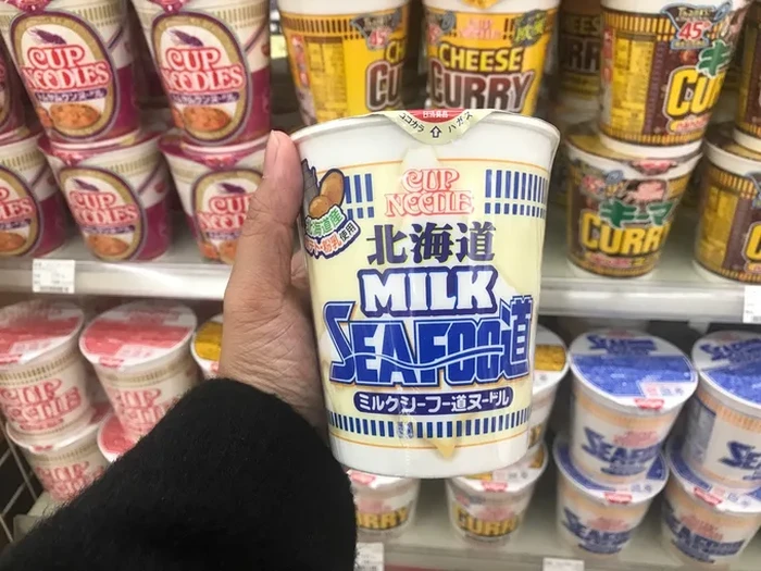 Mie instan cup rasa unik 10 Mie Instan Cup dengan Rasa Unik Ini Ternyata Pernah Dipasarkan