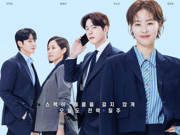 Drama Korea Terbaru di Bulan Mei 2023