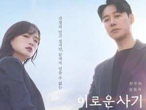 5 Drakor Tayang di Viu Mei 2023, Dibintangi Sehun EXO hingga Kim Dong Wook